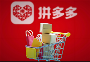 拼多多先用后付最迟多久付款 拼多多先用后付额度怎么查