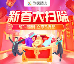 58到家如何签到