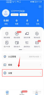 如何打开车旺大卡水印相机