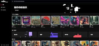 哪里有ai创作音乐免费入口