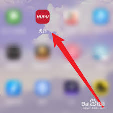 虎扑app如何添加好友