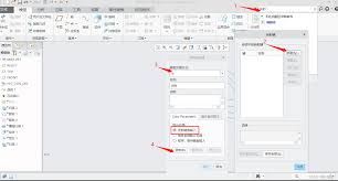 Creo如何修改重置快捷键