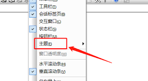 SecureCRT日志窗口缓存区大小如何设置