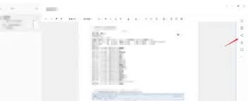 有道云笔记怎样共享笔记给他人