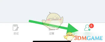 吾记如何设置过客模块