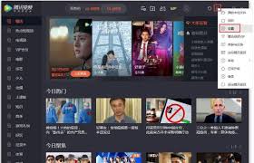 腾讯视频如何开启智能限速模式