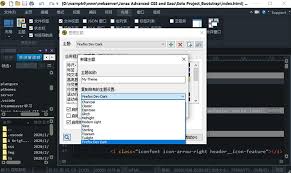 Ultraedit如何改变布局与主题