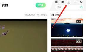 飞火动态壁纸下载路径怎么改