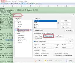 EditPlus怎么设置快捷键