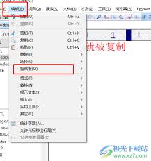 EditPlus如何取消自动打开上次文档