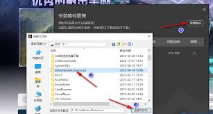 WeGame怎么更改应用安装路径