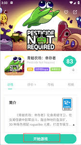 饺子云如何邀请好友