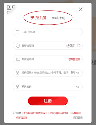 如何注册cctv手机电视