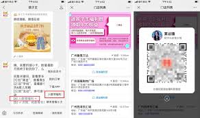 孩子王app如何通过分享推广赚钱