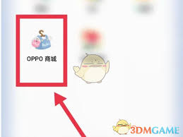 oppo商城如何开发票
