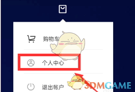 oppo便签回收站位置在哪
