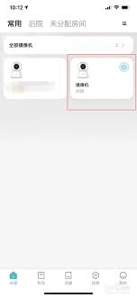 跳跳舞蹈如何删除视频记录