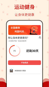 跳跳舞蹈如何实现循环播放