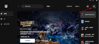 Epic如何设置最小化到系统托盘