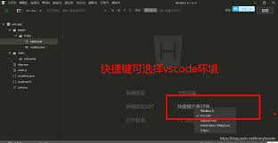 hbuilderx如何快速打开目录