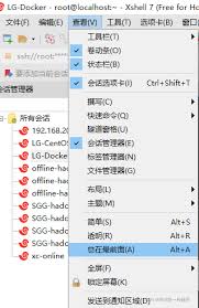如何关闭Xshell撰写窗格