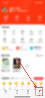 新浪财经如何关闭个性化广告