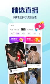 比心如何修改个人资料