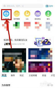 比心如何找到心理顾问