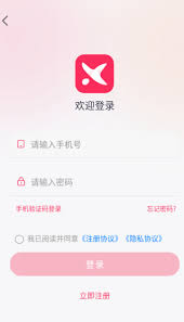 享享购app如何购物