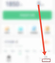 省心英语如何开通会员
