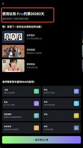轻图app如何进行抠图