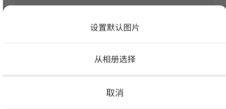 社恐快跑app如何修改来电头像