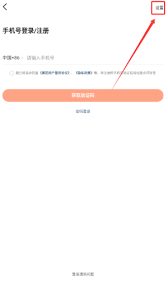 大众点评如何调整字体大小