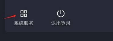 蚂蚁快赚如何注销账号