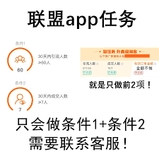 返利优惠券联盟如何提钱