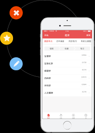 医考帮如何切换执医和考研题