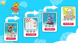 恐龙识字app能玩什么知识游戏