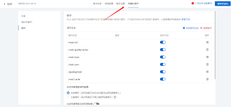 宿心办如何清理缓存