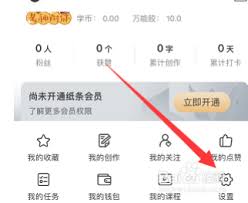 纸条如何查看登录设备