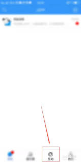 jspp如何添加好友