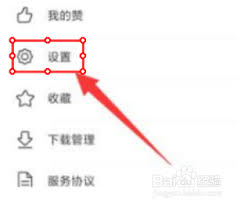 如何关闭wifi万能钥匙广告推送