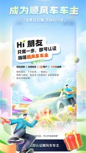 嘀嗒拼车怎么接单步骤