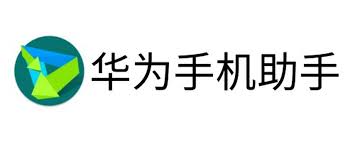 华为手机助手如何修复系统