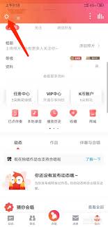 全民K歌耳机返听如何设置