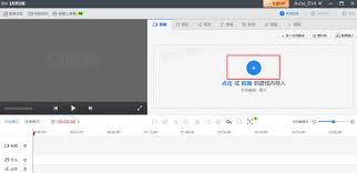 快剪辑怎么剪辑视频