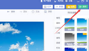 美图秀秀如何改照片大小kb