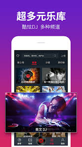 DJ多多听不了歌怎么办