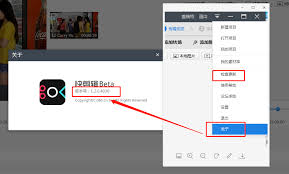 快剪辑导出视频不清晰怎么办