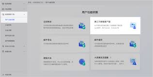 Lark多终端账号信息不一致如何解决