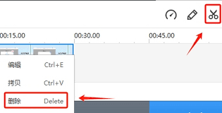 快剪辑怎么剪辑音乐